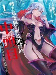 国产漫改剧半糖笔记在线观看