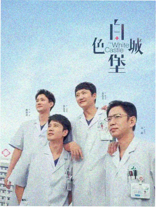 国产喜剧短剧合租守则在线观看