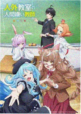 国创青春动画夏至未至在线观看